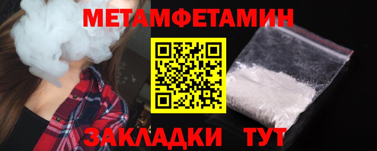 Белово  АМФ 98%  Амфетамин  Вход с VPN 