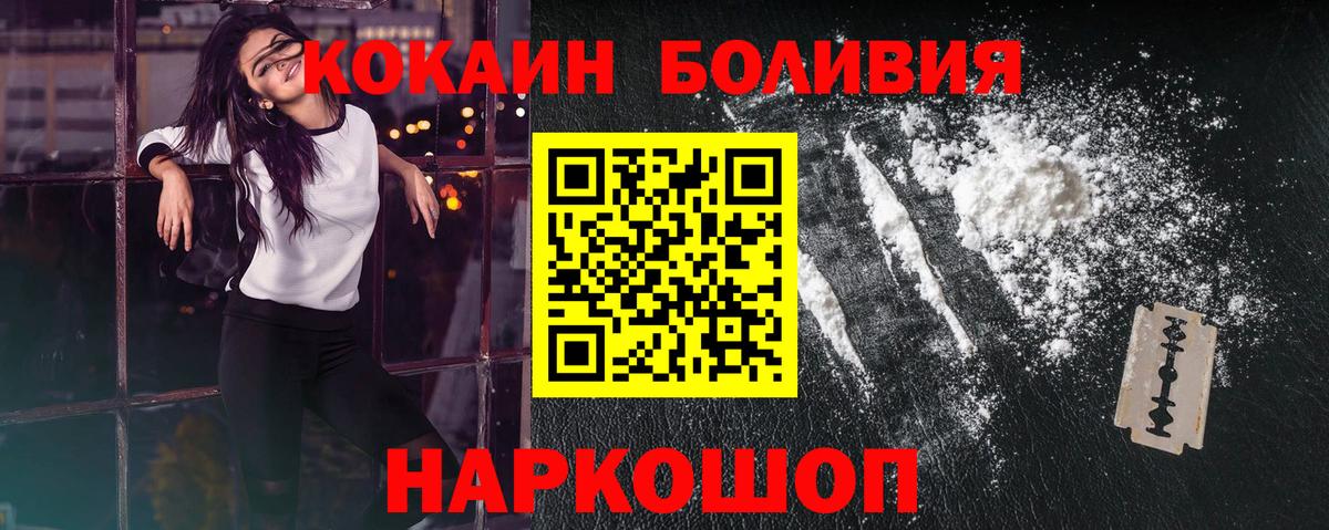 Cocaine 99% Белово