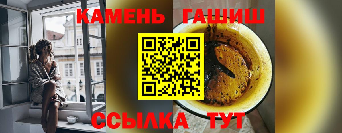 Гашиш убойный  Вход с VPN  Белово  Гашиш VHQ 
