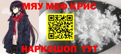 стафф Янаул