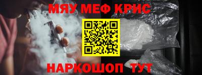 стафф Янаул