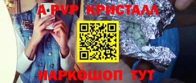бутик Ярцево