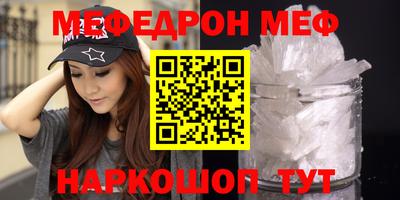 стафф Янаул