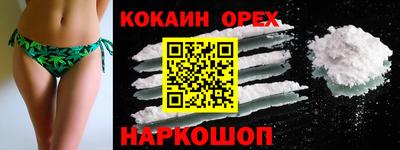 стафф Янаул