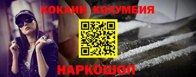 стафф Янаул