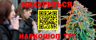 стафф Янаул