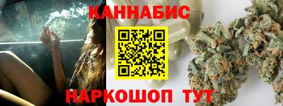 стафф Янаул
