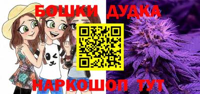 бутик Ярцево