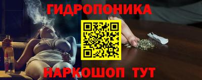 стафф Янаул