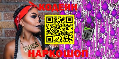 стафф Янаул