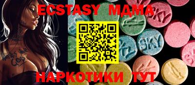 стафф Янаул