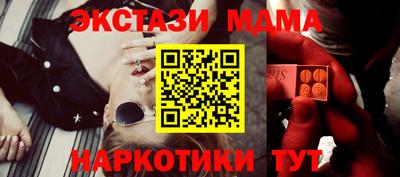 стафф Янаул