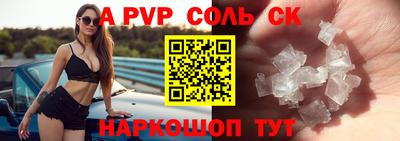 бутик Ярцево