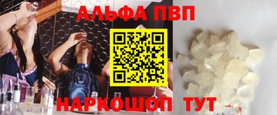 бутик Ярцево