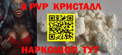 бутик Ярцево