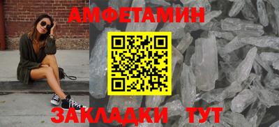 стафф Янаул