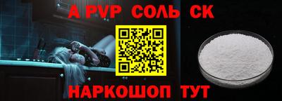 стафф Янаул