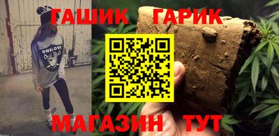 стафф Янаул