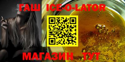 стафф Янаул