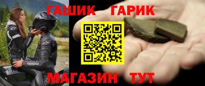 бутик Ярцево