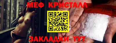 бутик Ярцево