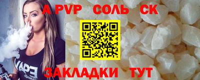 стафф Янаул