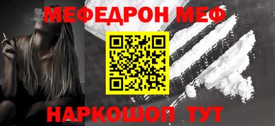 бутик Ярцево