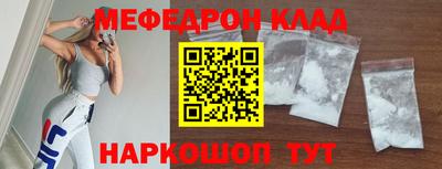 бутик Ярцево