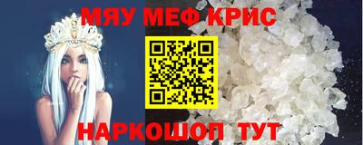 стафф Янаул