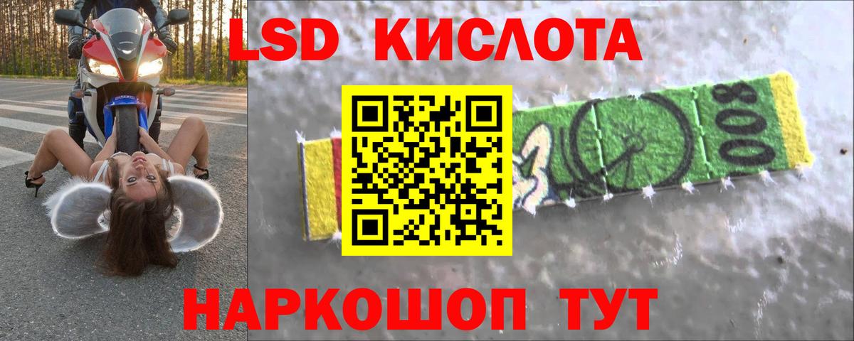 ЛСД экстази ecstasy  ЛСД экстази  ЛСД экстази ecstasy  Белово  Вход с VPN 
