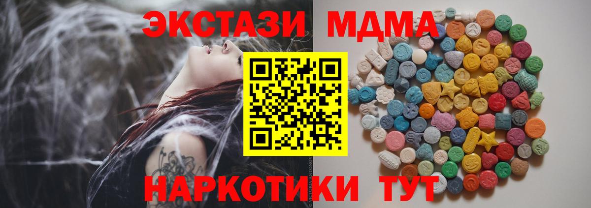 МДМА Molly Белово