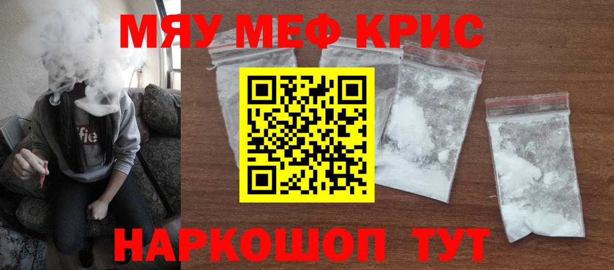 Мефедрон VHQ  Мефедрон mephedrone  Белово  Мефедрон  Вход с VPN 