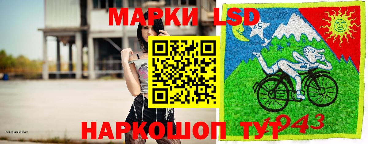 Марки 25I-NBOMe 1500мкг  Марки 25I-NBOMe 1500мкг  Вход с VPN  Белово 