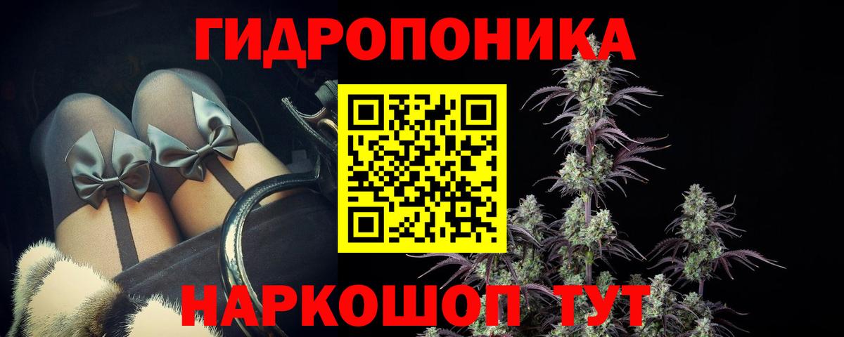 Бошки Шишки индика  Каннабис семена  Вход с VPN  МАРИХУАНА MAZAR  Канабис LSD WEED  Белово 