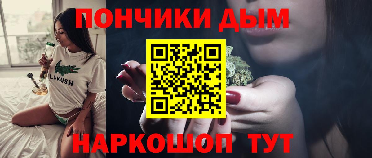 Канабис тримм Белово